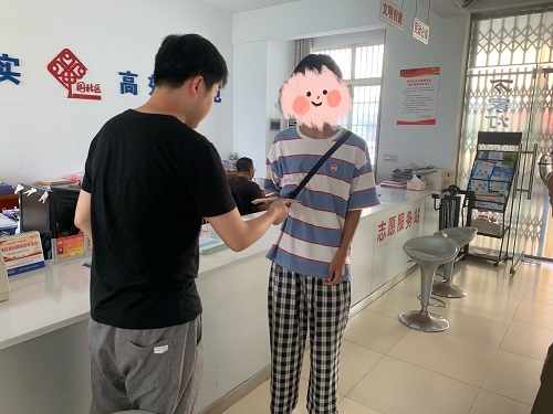 爱心圆梦.jpg