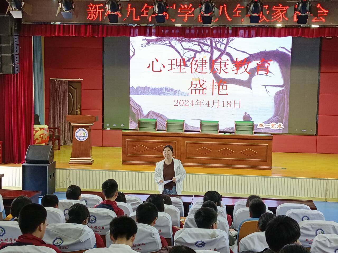 QQ图片20240418153439.jpg