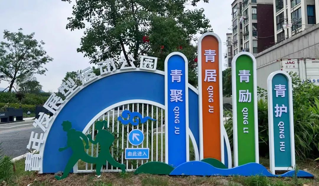 微信图片_20240903154644.jpg